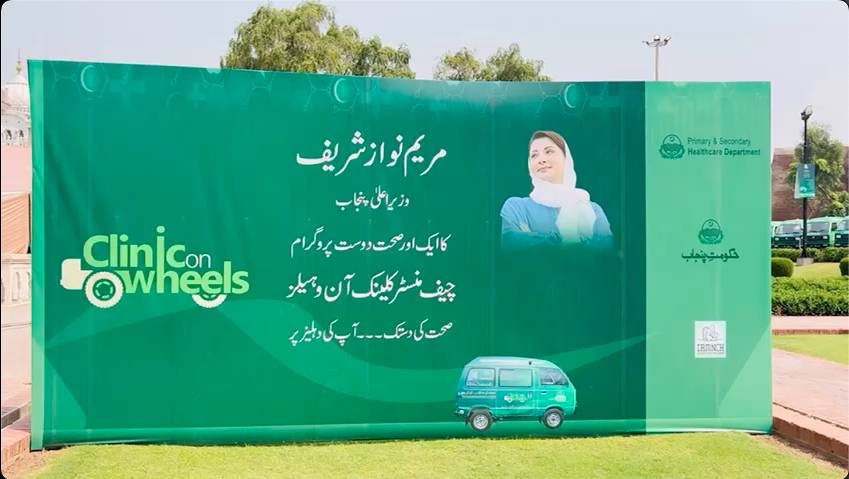 New Initiative: Punjab CM Maryam launches 200 mobile clinics 