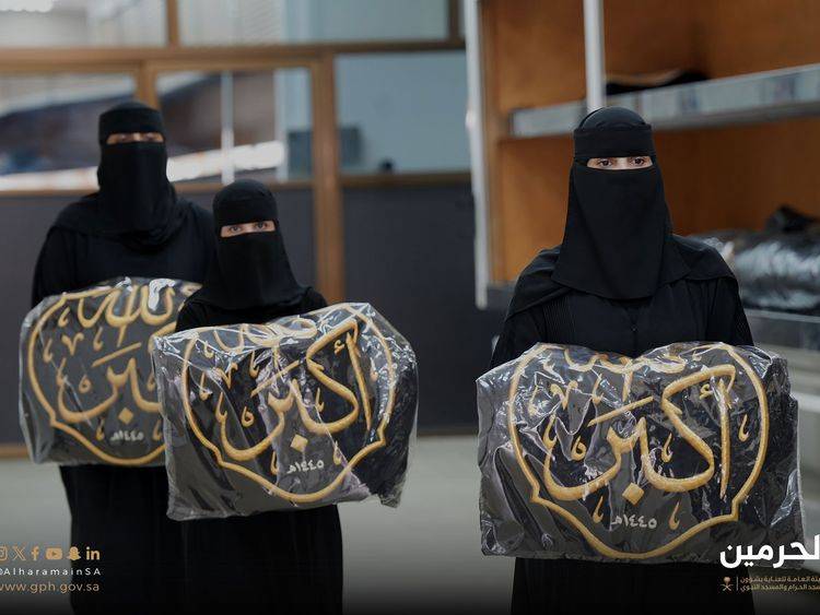 Saudi Women participated in making and replacing Kaaba’s cover for first time