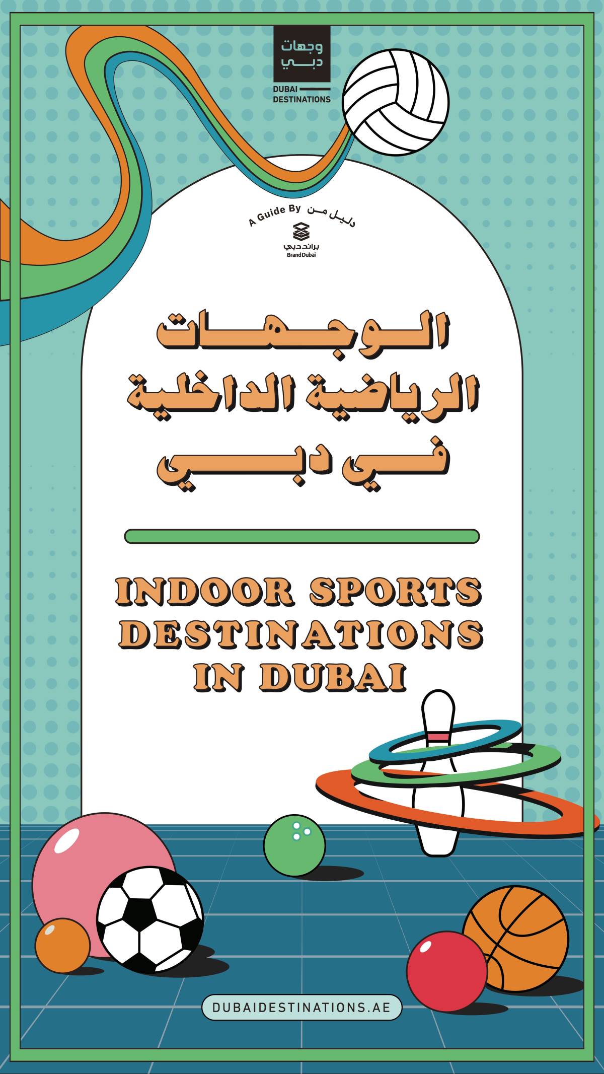 UAE: Indoor Sports guide launched for active summer life