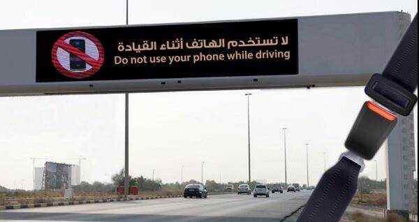 UAE begins Smart Traffic Violation System from October 1