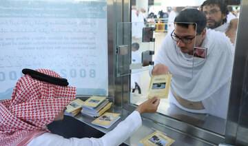 Saudi Arabia introduces new visa regulations to enhance Hajj and Umrah services