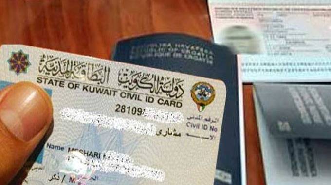 Kuwait reopens visit visas for expatriates under strict terms