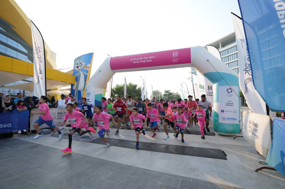 Miral Pink Run