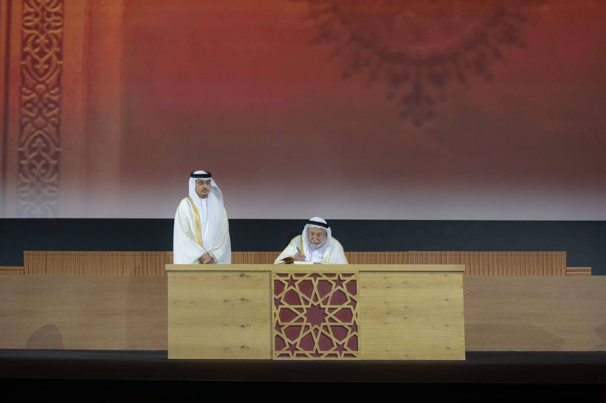 WATCH | Sharjah Ruler opens 43rd annual book fair