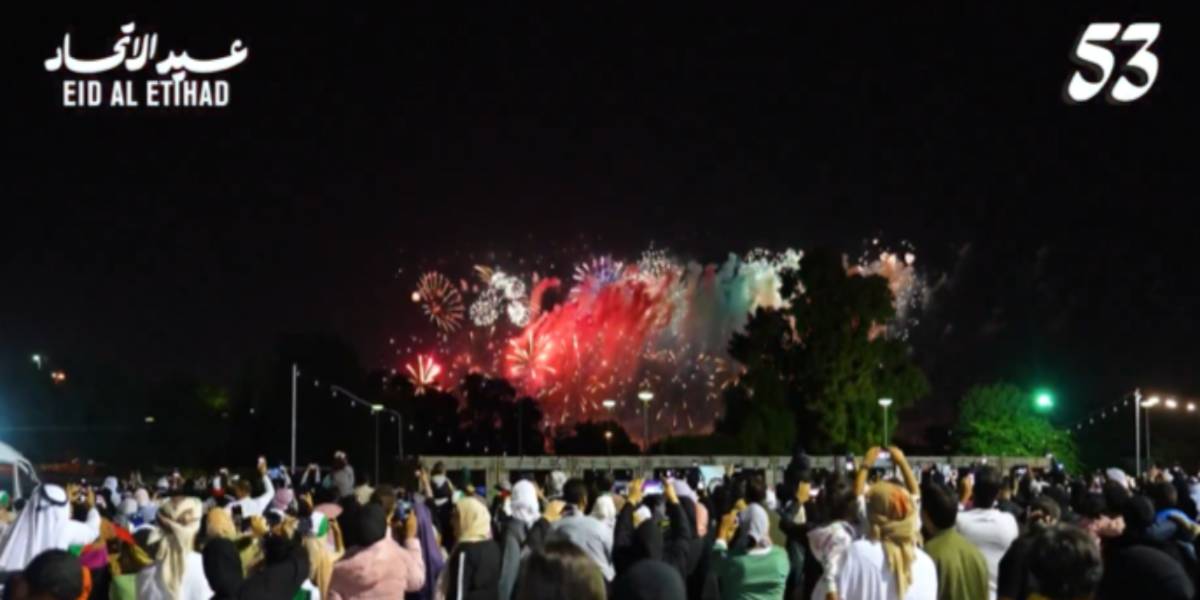 Eid Al Etihad fireworks