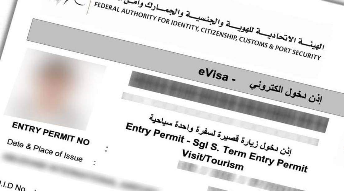 UAE Friend or Relative Visa