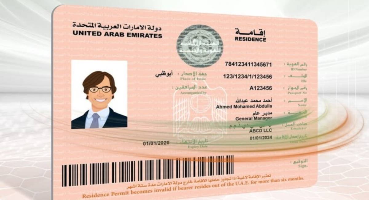 UAE residence visa grace period